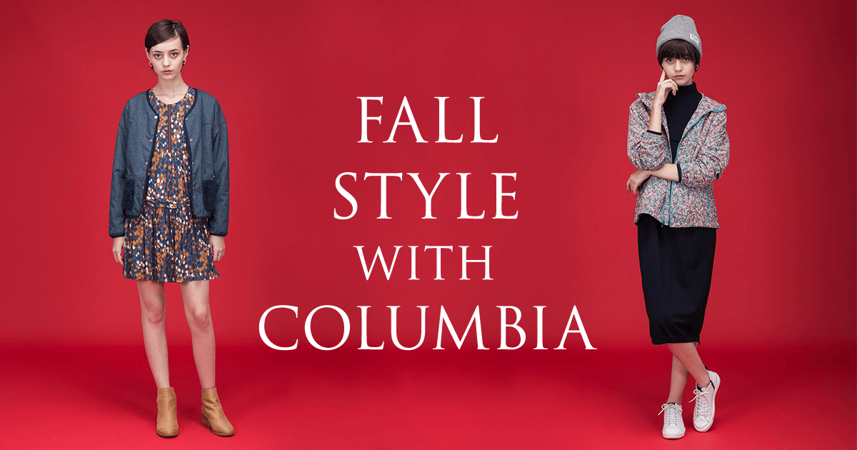 FALL STYLE WITH COLUMBIA｜コロンビアミックスコーデ｜コロンビア