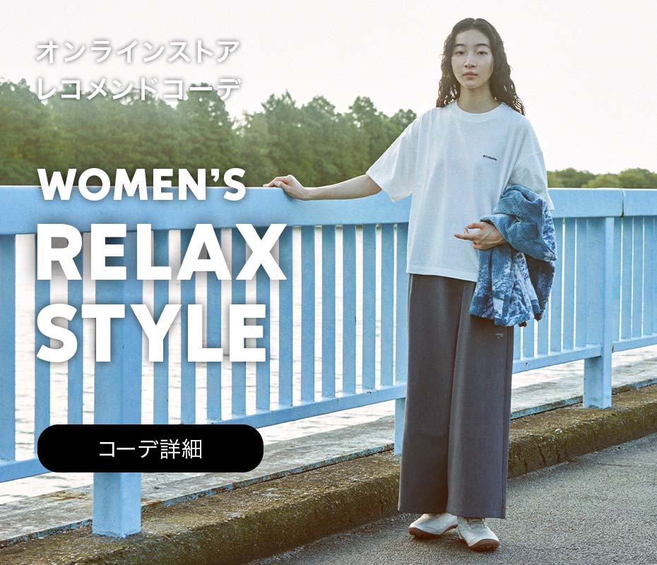 WOMEN'S RELAX STYLE