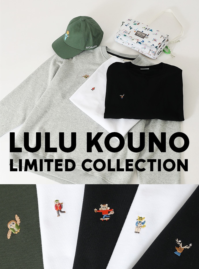 河野ルル【オンラインストア限定】コラボレーションコレクション