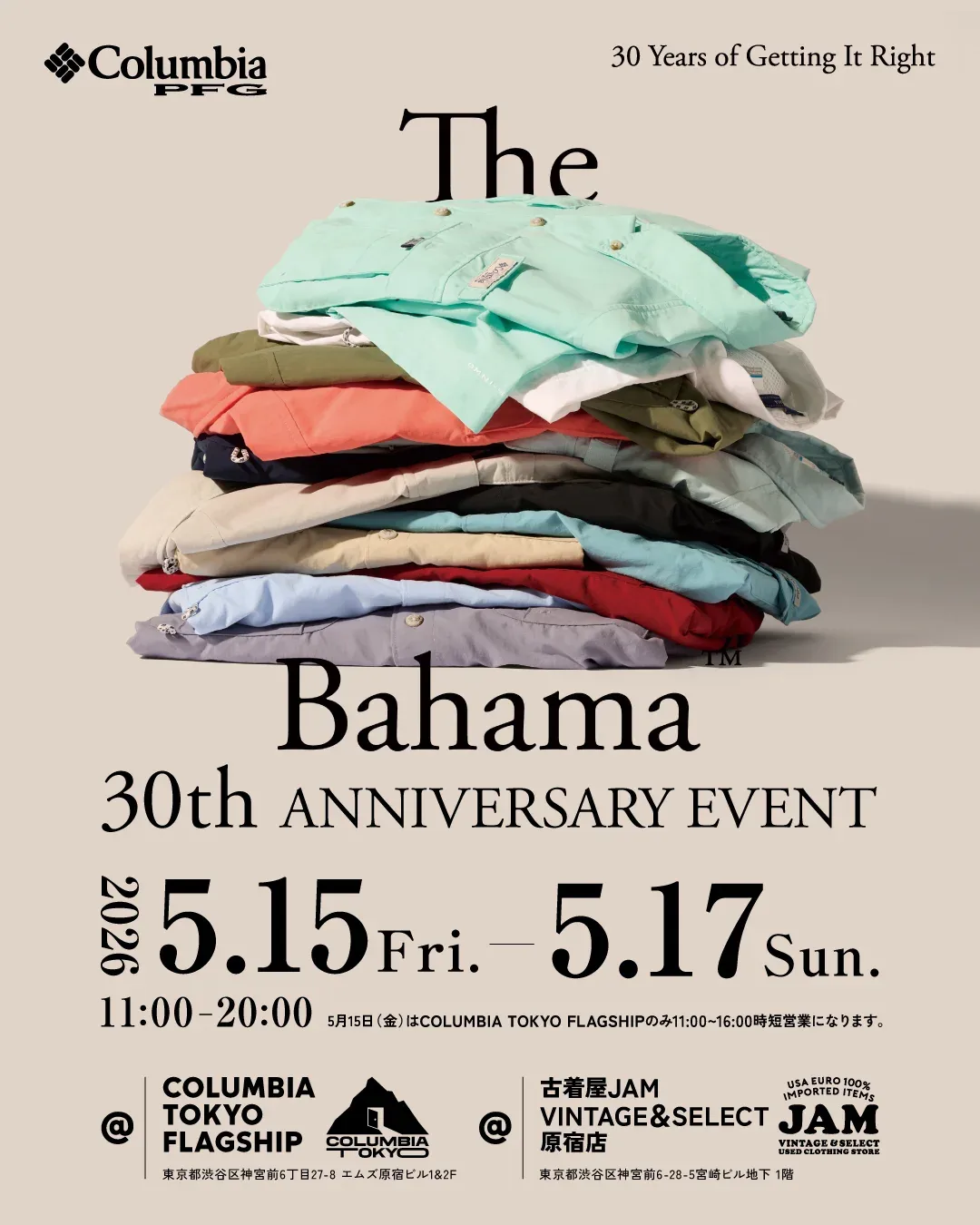 The Bahama 30th ANNIVERSARY EVENT - Columbia PFG × 古着屋JAM VINTAGE&SELECT - 2026.5.15 Fri - 5.17 Sun