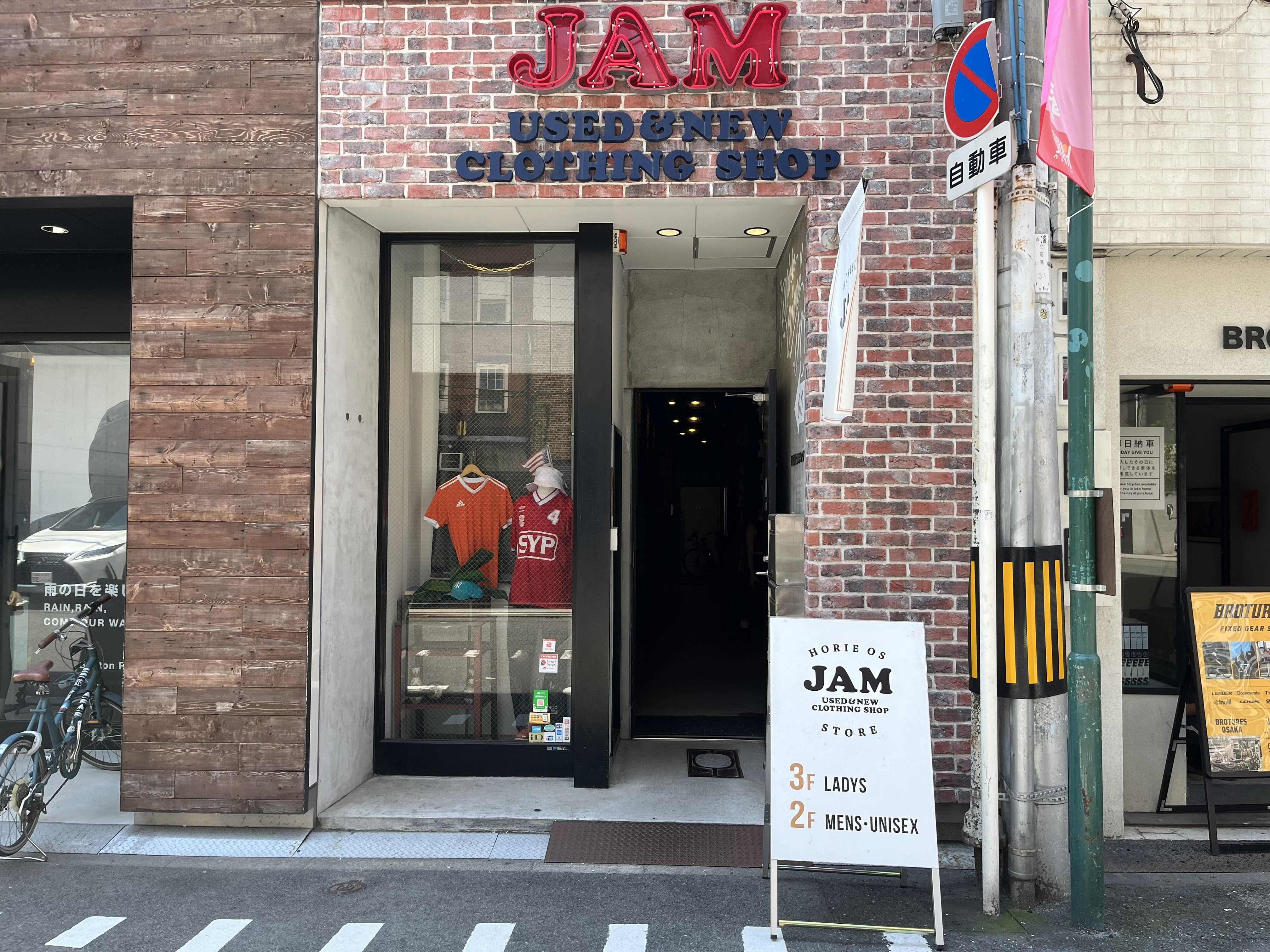 古着屋JAM VINTAGE&SELECT 堀江オレンジストリート店 外観