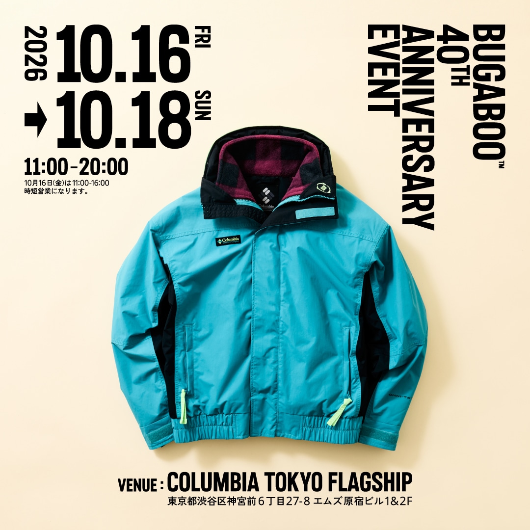 BUGABOO 40TH ANNIVERSARY EVENT