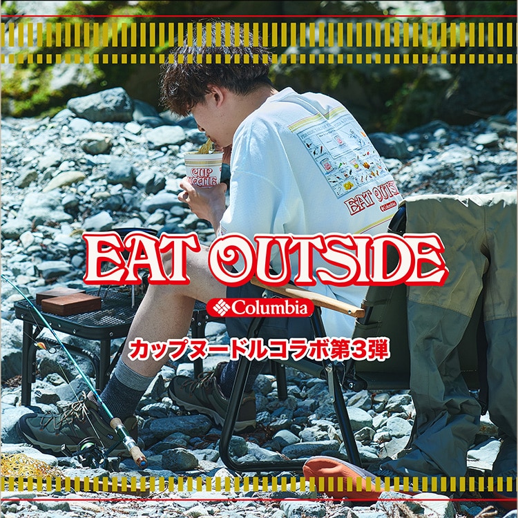 EAT OUTSIDE Columbia カップヌードルコラボ第3弾