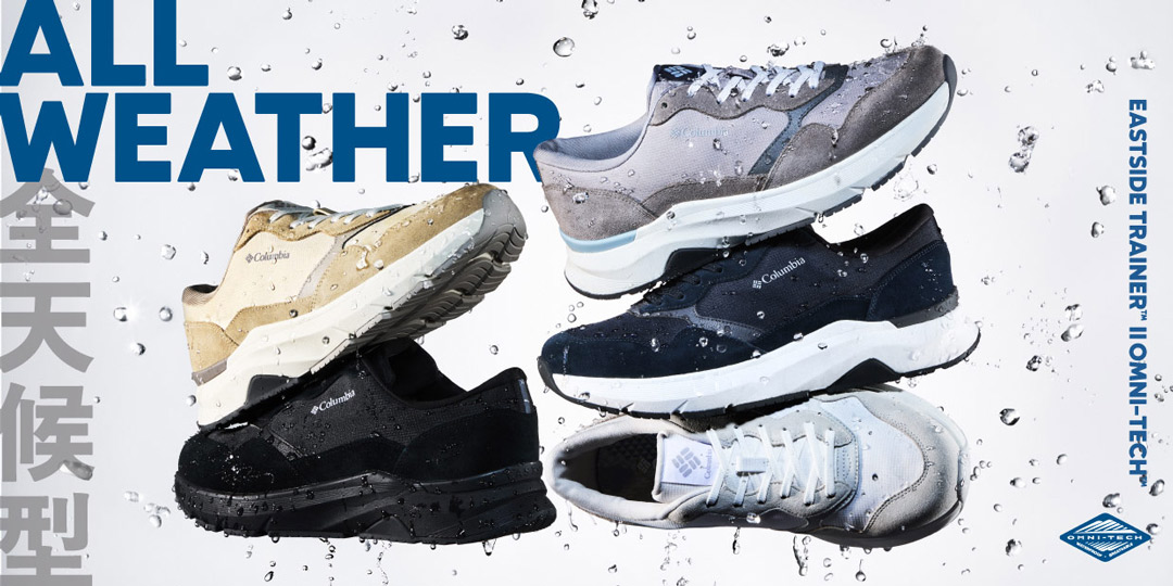 【防水シューズ】EASTSIDE TRAINER II OMNI-TECH