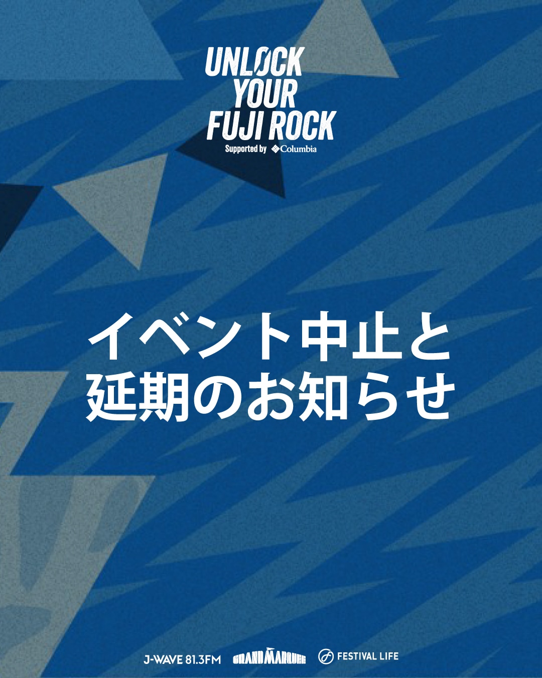 FUJI ROCK FESTIVAL'26 × Columbia 特集 | コロンビア(Columbia)公式通販