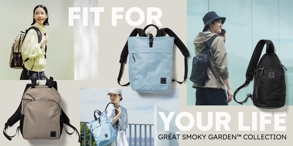 グレートスモーキーガーデンコレクション