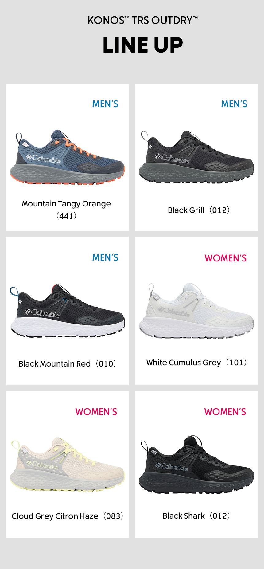 オムニマックス搭載│KONOS TRS OUTDRY: │コロンビア(Columbia)公式