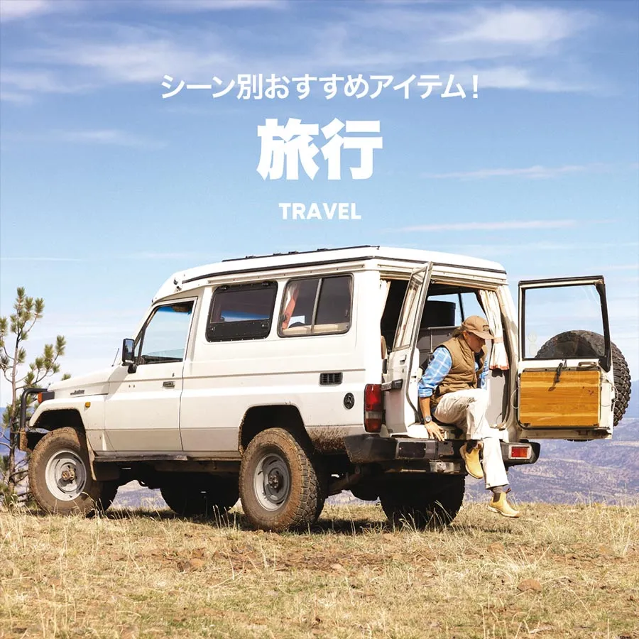 SNS連動コンテンツ02