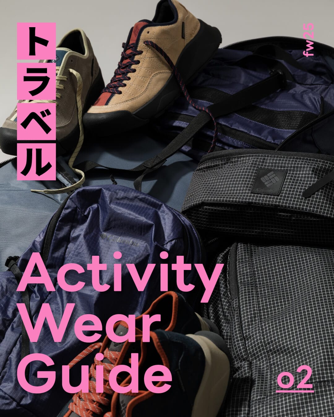  【Activity Wear Guide】-トラベル-
