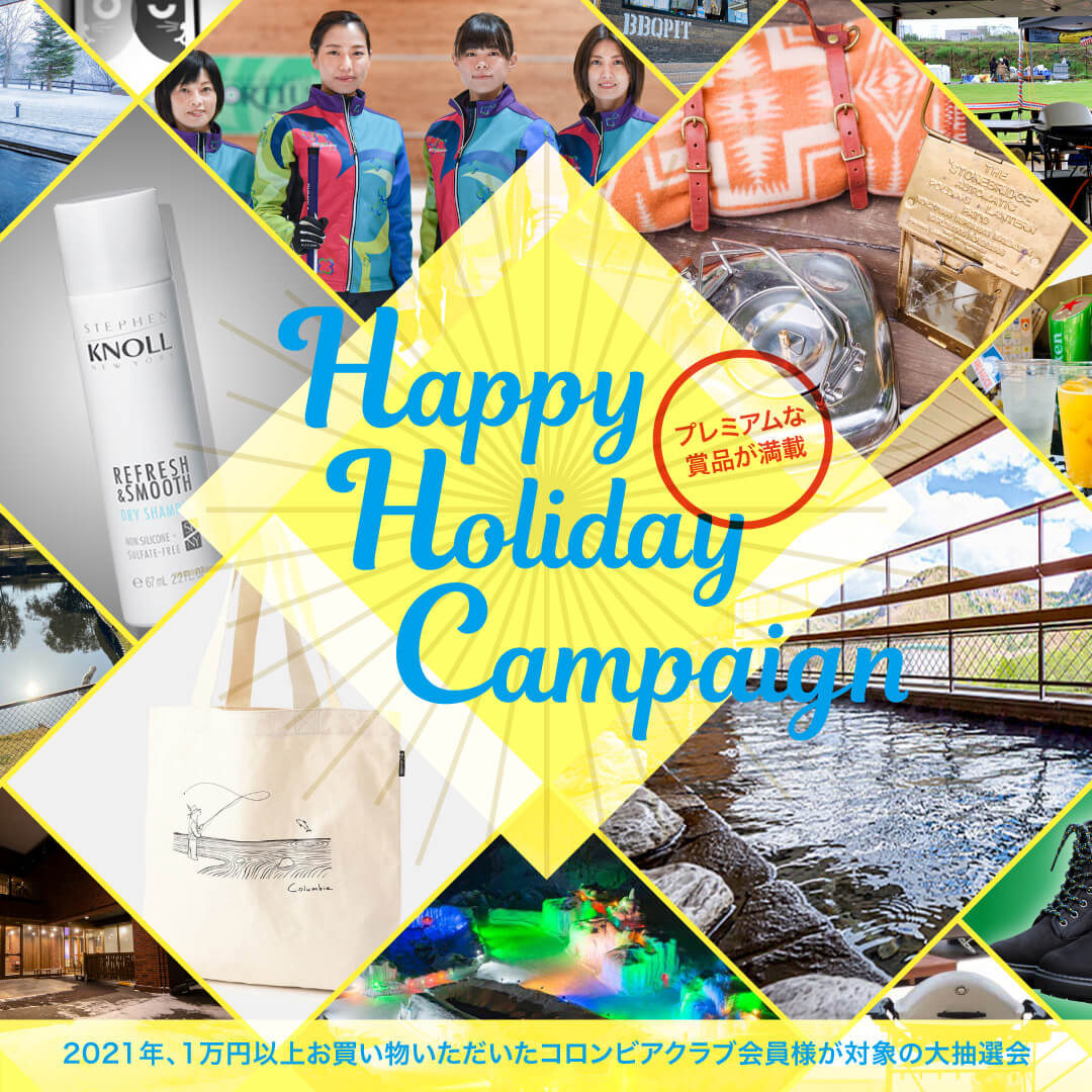 HAPPY HOLIDAY CAMPAIGN│コロンビア(Columbia)公式通販サイト