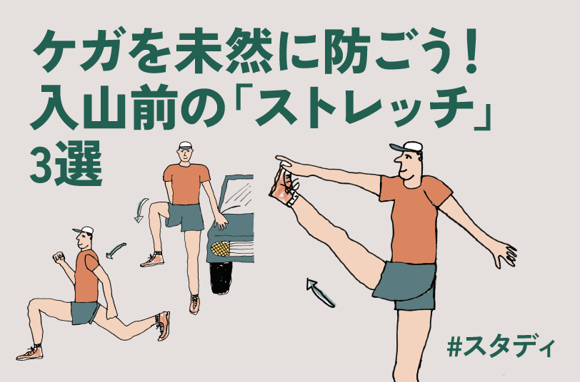 スタディ