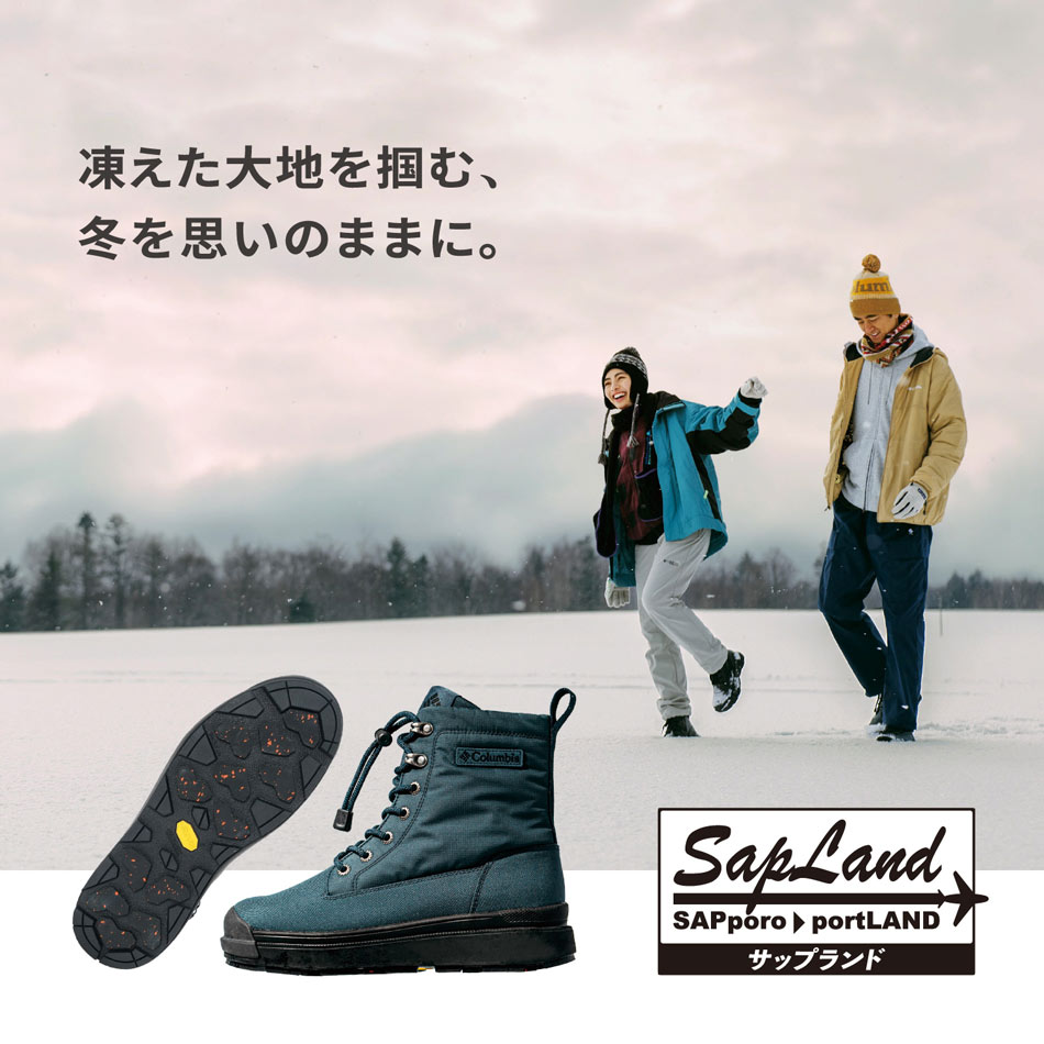 コロンビア(Columbia)公式オンラインストア │ アウトドア総合ブランド