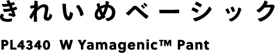 きれいめベーシック PL4340 W Yamagenic&trade; Pant