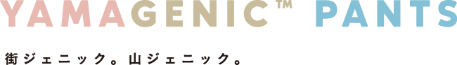 YAMAGENIC&trade; PANTS 街ジェニック。山ジェニック。