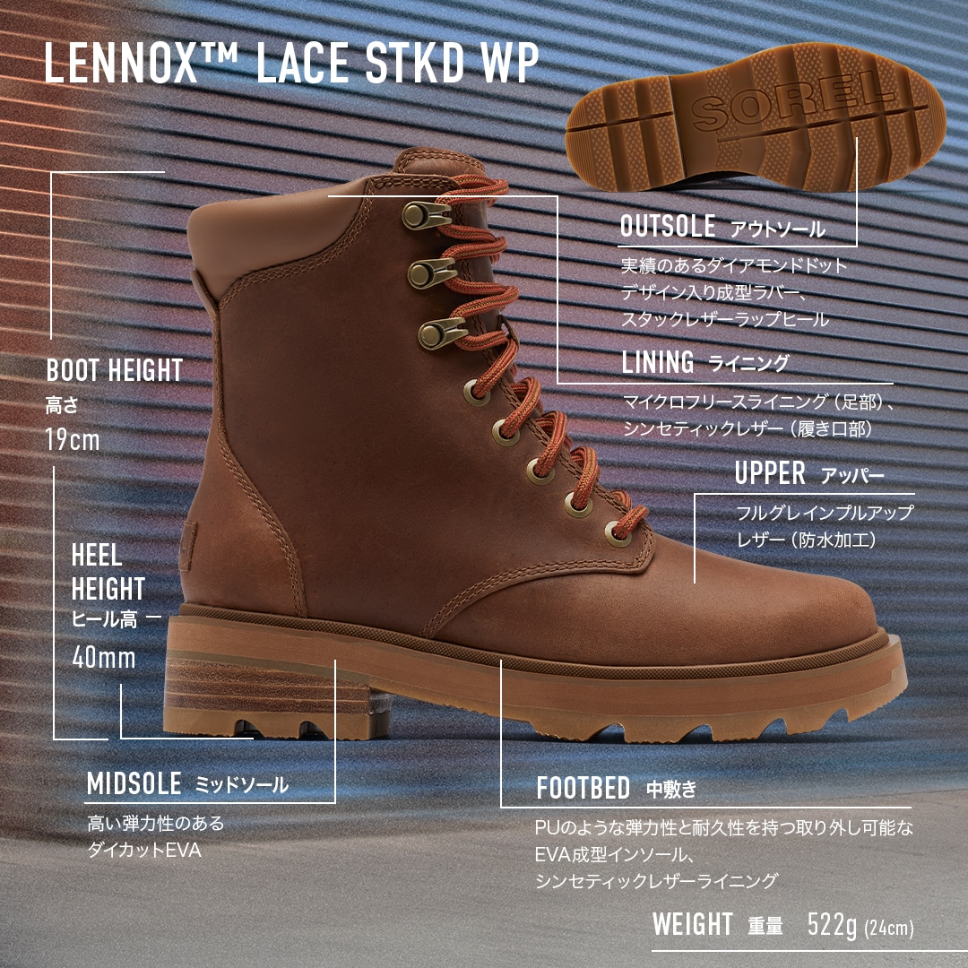 SOREL（ソレル）公式サイトレノックスレース スタックド ウォータープルーフ(22.5 Black, Sea Salt):  アウトレット商品以外用│シューズ・靴ファッションブランド「ソレル」公式通販