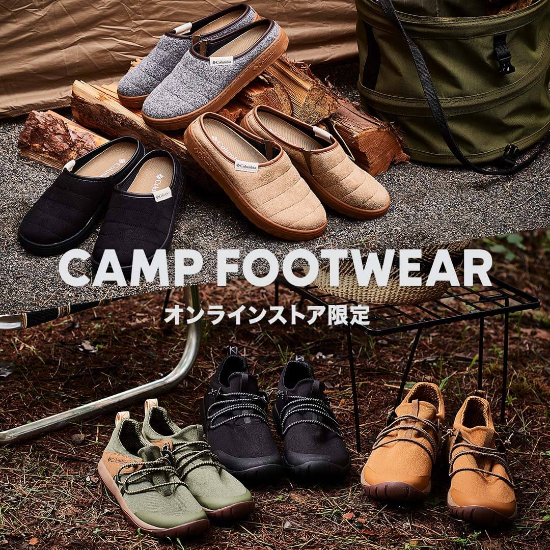 オンラインストア限定キャンプフットウェア