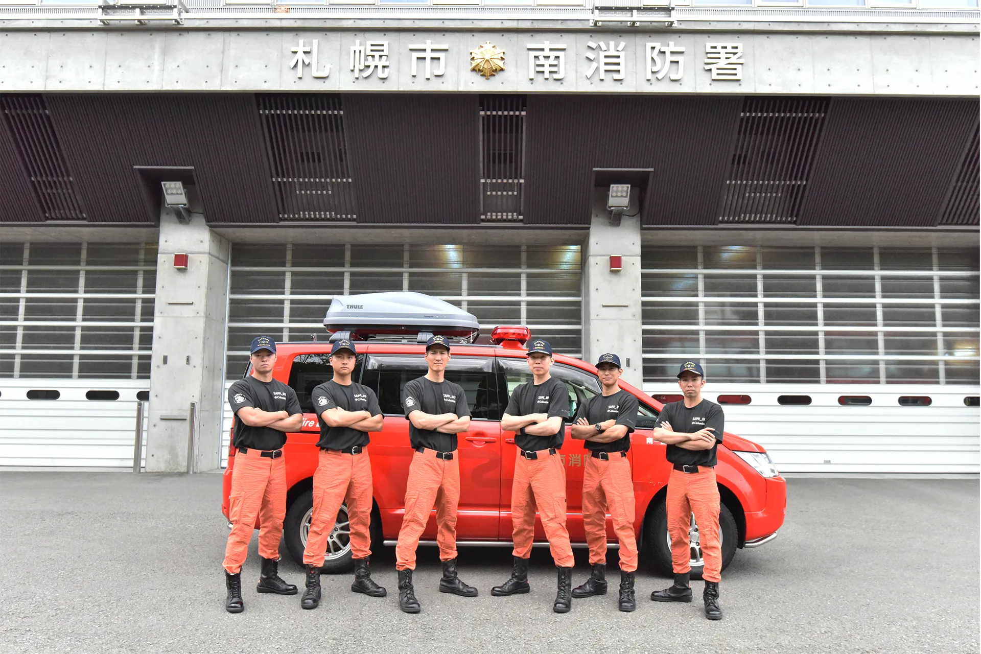 「慣れが1番こわい」 山岳救助隊の活動とアウトドアアクティビティを楽しむ上での注意点　＜札幌市消防局 南消防署＞