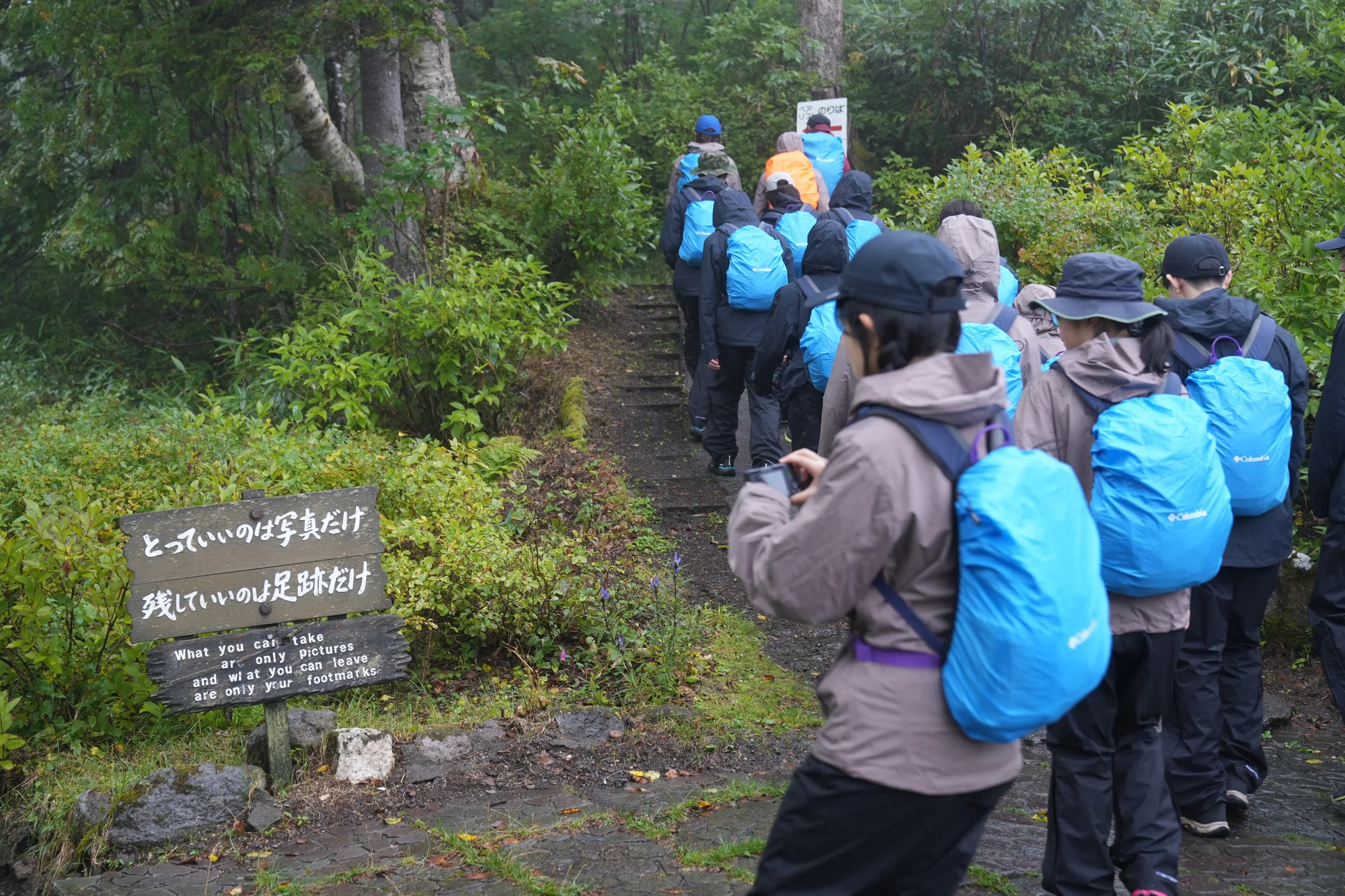 登山道の看板