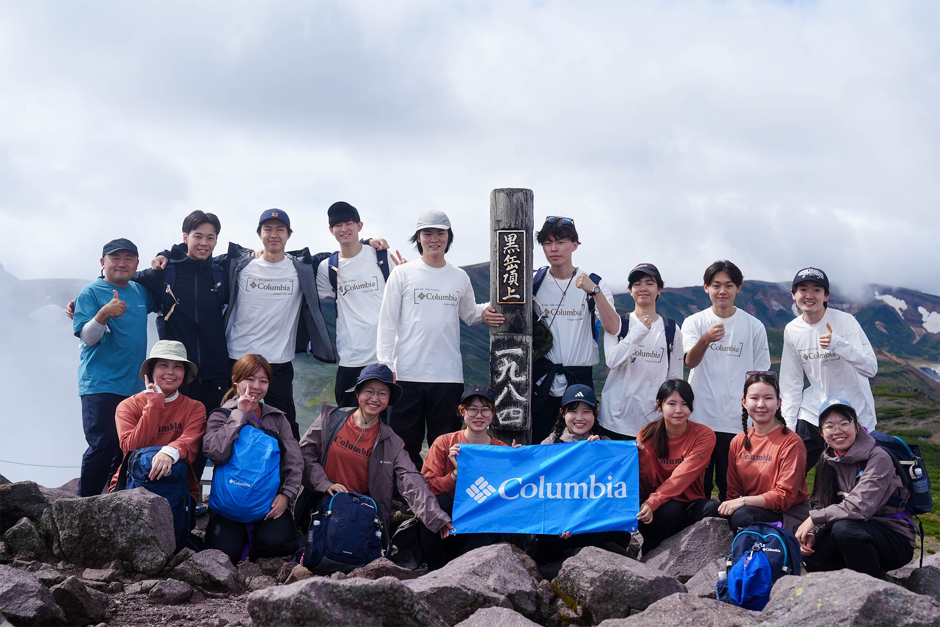黒岳山頂での集合写真