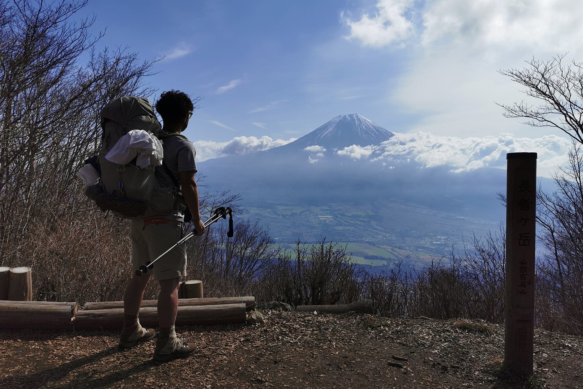 富士山ロングトレイル・スルーハイカー第1号へ道のり~第2回 富士山が見せる姿“トレイル前半編”~