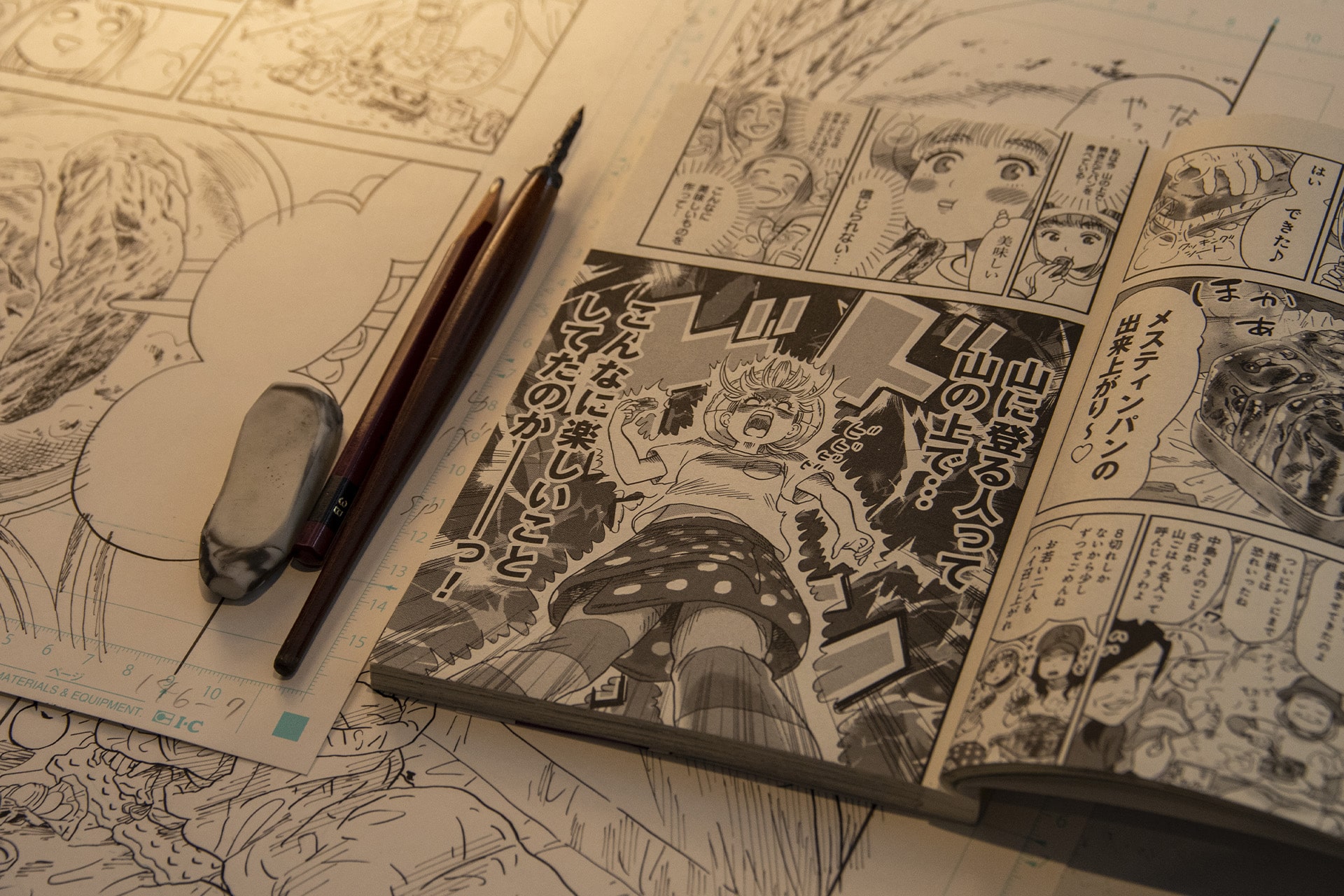 『山と食欲と私』作者・信濃川日出雄氏の山ごはん原体験とは。山と“はじめての山ごはん”と私