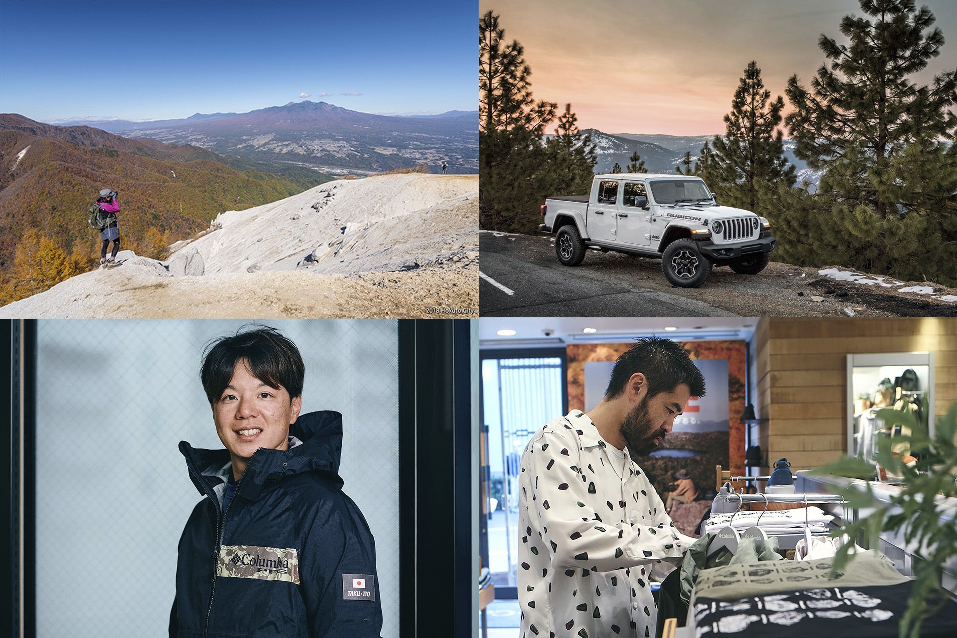 【2023年・人気記事ランキング】登山、釣り、キャンプなどアウトドア情報からインタビュー記事まで一挙紹介!