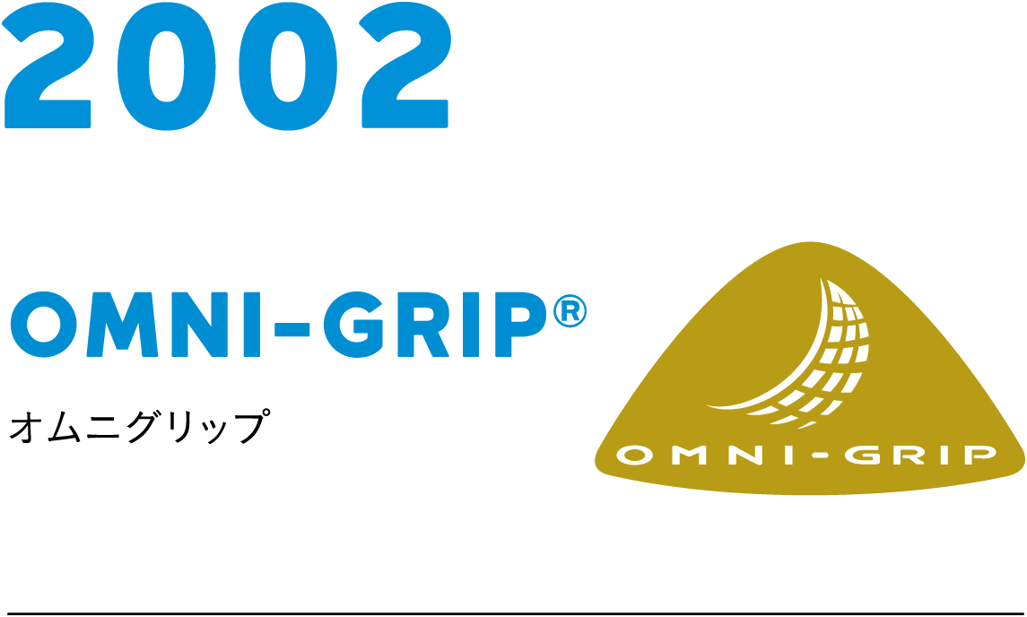 2002 OMNI-GRIP ®