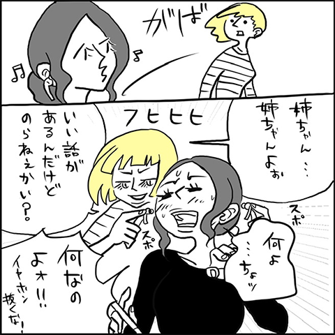 コロンビア インターチェンジシステム特設サイト コロンビアスポーツウェア 公式 アウトドア用品 Columbia Sportswear