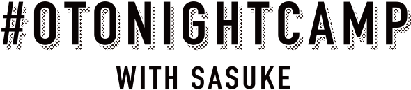 ＃OTONIGHTCAMP WITH SASUKE