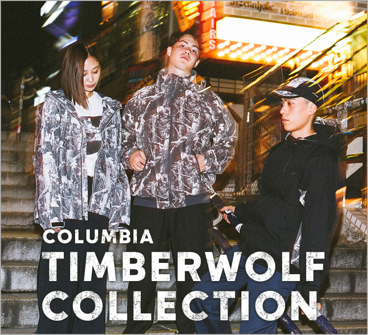 TIMBER WOLF COLLECTION｜ティンバーウルフコレクション｜コロンビアスポーツウェア 公式サイト - Columbia  Sportswear
